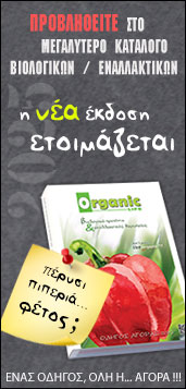 Διαφήμιση
